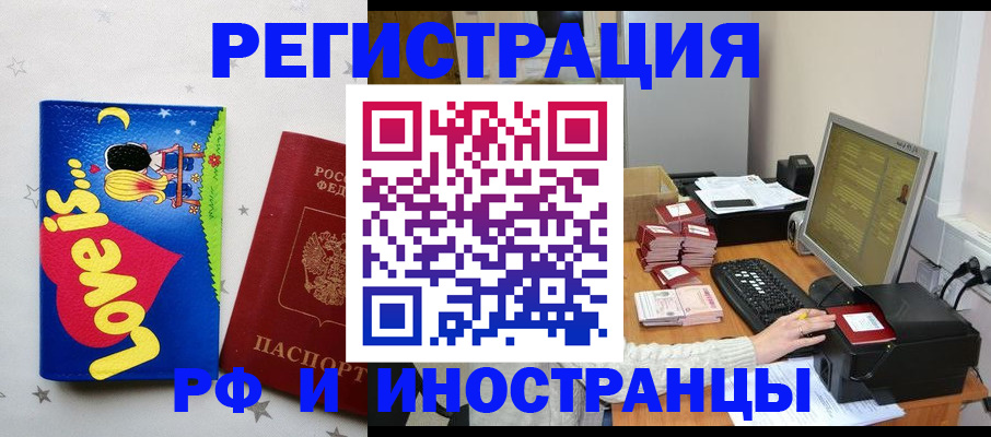 регистрация для школы в Кингисеппе